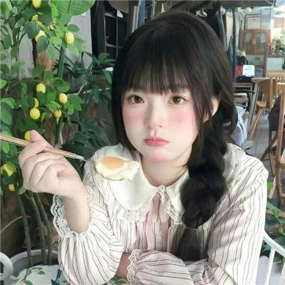 天真无邪